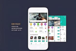 raybet下载ios截图4